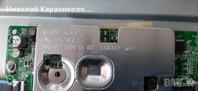 Продавам Power-168P-L4R031-W0 CTI-600,лед ленти CRH-A4330300105R6CNRve1.0 от тв.LG 43UJ620V , снимка 9 - Телевизори - 35460847