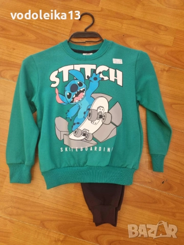 нов зелен анцуг със Стич