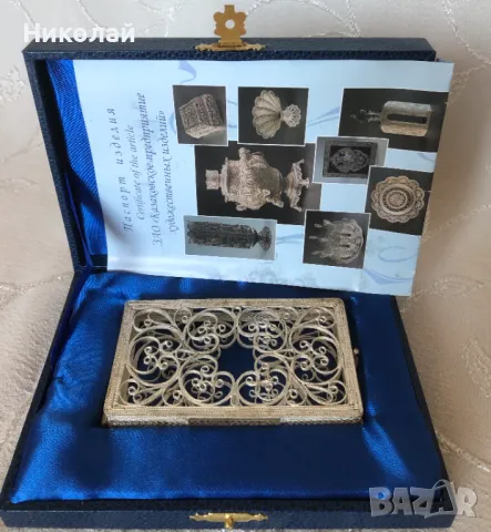 Визитник, руски сребърен филигран, ръчна изработка, сертификат, подаръчна кутия, нов идея за подарък