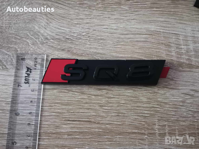 Предна решетка черна емблема Audi Ауди SQ8, снимка 2 - Аксесоари и консумативи - 44880330