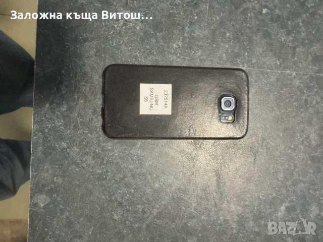 Galaxy S6, снимка 4 - Samsung - 53563808