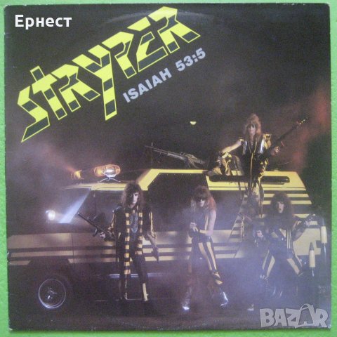 Грамофонна плоча Stryper – Soldiers Under Command , снимка 1 - Грамофонни плочи - 32876074