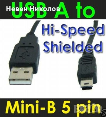USB кабел PS3 - 3 метра  ( ЧЕРЕН )