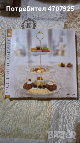 Поднос за сервиране на 3 нива, от порцелан, 22 х 18 х 15 см, бял