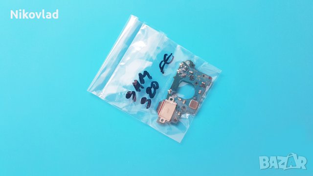 Блок захранване Samsung Galaxy S20 FE 4G, снимка 3 - Резервни части за телефони - 37617921