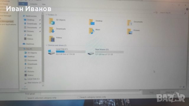 Лаптоп LENOVO THINKPAD T590 /15.6"/I5-8265U/8GB/256GB SSD/FullHD/HDMI, снимка 13 - Лаптопи за работа - 51658834