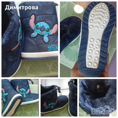 Детски ботуши 31 номер 