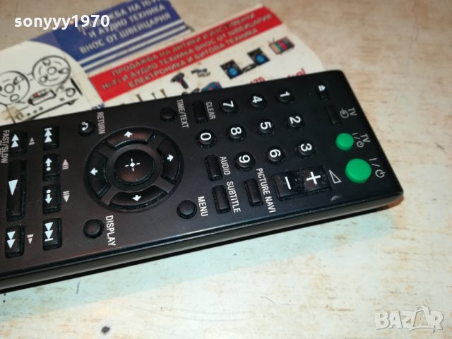 SONY RMT-D198P DVD REMOTE 3012212041, снимка 10 - Дистанционни - 35280670