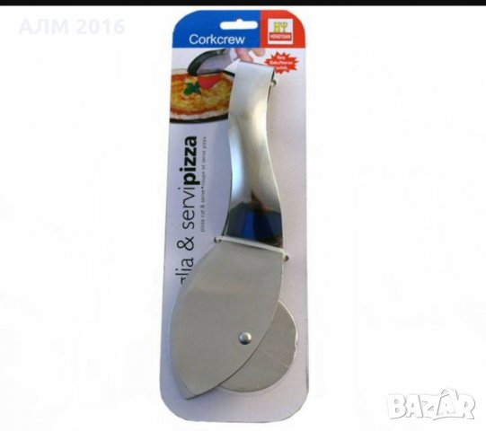 За пица- нож и щипка  за сервиране 2 в 1