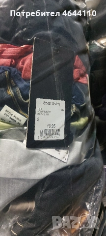 OUTLET НОВИ дрехи на килограм, снимка 4 - Други - 52705385