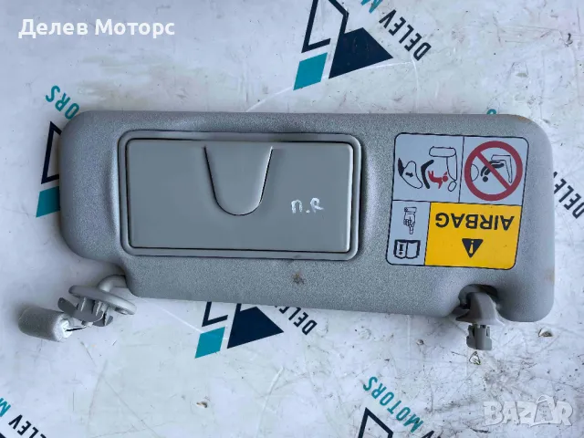 848016M216GS десен сенник от Suzuki SX4 S-Cross 1.4 Hybrid AllGrip, двигател K14D, 129 кс., 4x4