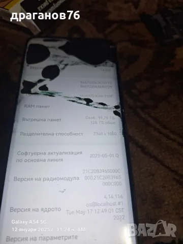 Huawei P Smart Pro на части, снимка 2 - Резервни части за телефони - 47991722