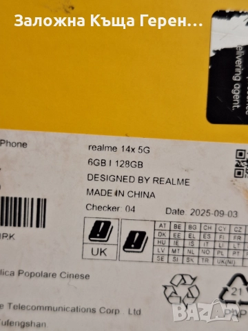 Realme 14x, снимка 3 - Xiaomi - 52661424