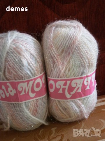 Прежда GOLD MOHAIR с преливащи се цветове, 200 грама