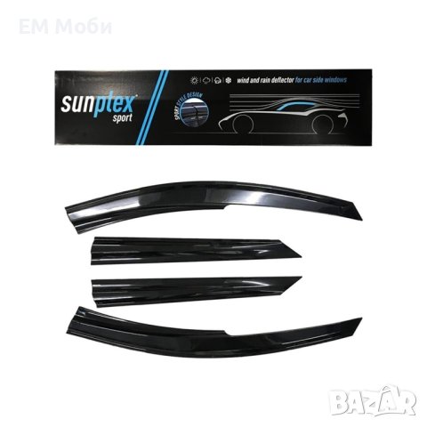 Ветробрани за Renault Megane III 2009-2016 комплект 4 броя предни и задни, снимка 2 - Аксесоари и консумативи - 43834110