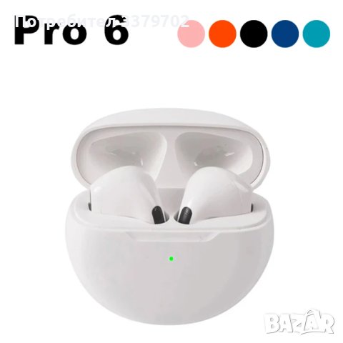 Безжични слушалки TWS PRO 6 с bluetooth, съвместими с IOS/Android, снимка 3 - Bluetooth слушалки - 42931755