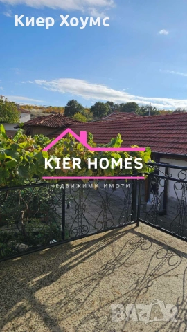 Къща в с.Книжовник,обл.Хасково, снимка 4 - Къщи - 52194303