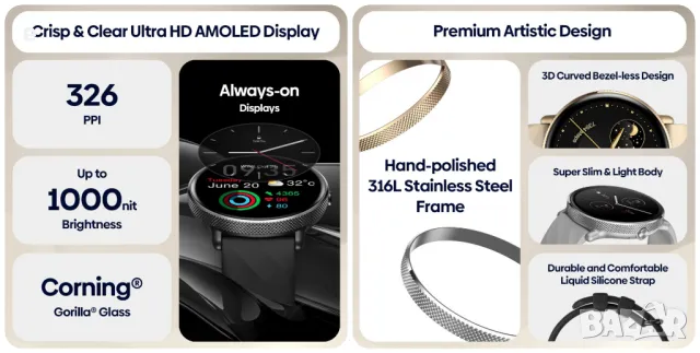 Смарт часовник Zeblaze GTR 3 Pro,Разговори,Водоустойчив AMOLED, 1.43'' Черен НОВ, снимка 11 - Смарт часовници - 47948669