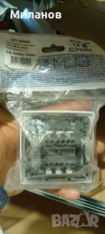 ключ и контакти Елмарк , снимка 4 - Ключове, контакти, щепсели - 53340068