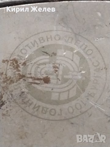 Ретро ключодържател рулетка 100г. Локомотивно депо Бургас 25962, снимка 2 - Други - 43620488