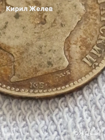 Сребърна монета 1 лев 1891г. Княжество България Княз Фердинанд първи за КОЛЕКЦИЯ 47479, снимка 9 - Нумизматика и бонистика - 51028830