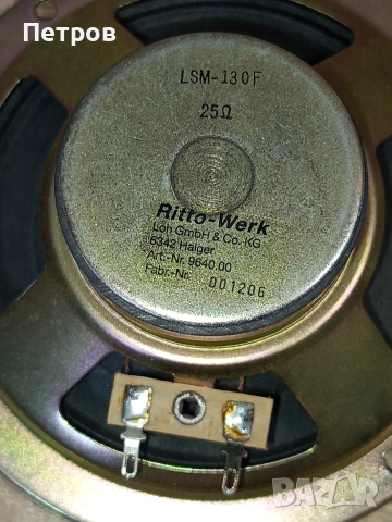 Високоговорители, снимка 7 - Други - 53503024