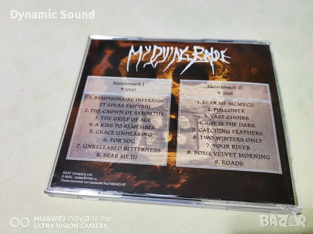 СД Руски лицензни и неофициални издания - по 14 лв, снимка 3 - CD дискове - 49237999