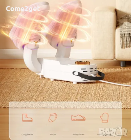 Компактен и ефективен сушилник за обувки, снимка 6 - Други стоки за дома - 48523215