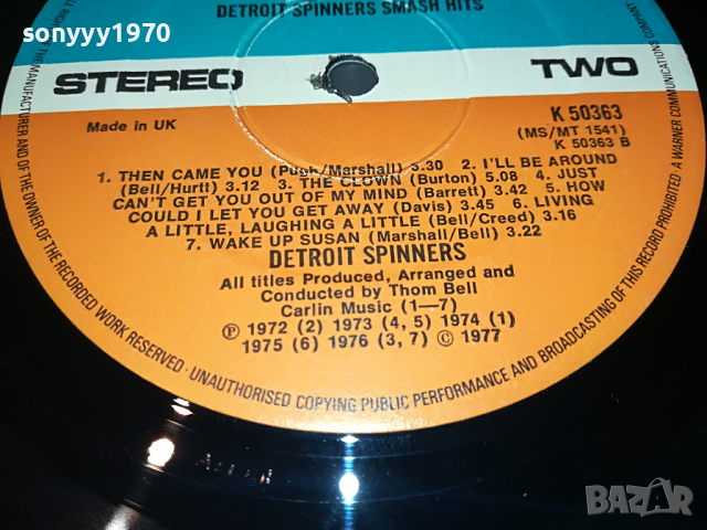 the detroit spinners-made in uk 2204222125, снимка 13 - Грамофонни плочи - 36540673