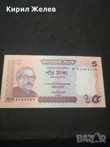 Банкнота Бангладеш - 11509