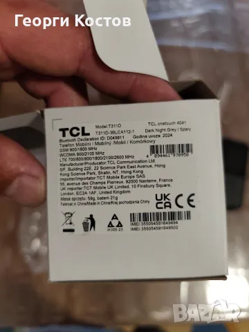 Продавам TCL onetouch , снимка 5 - Nokia - 50352851