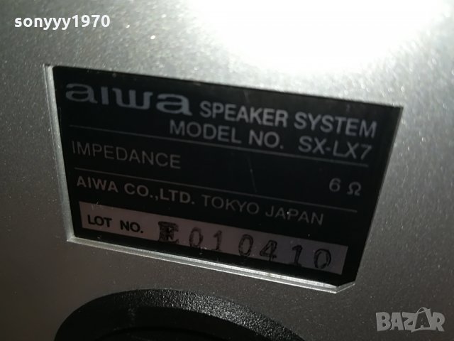 aiwa sx-lx7 speaker system-japan 0507212032, снимка 13 - Тонколони - 33433003
