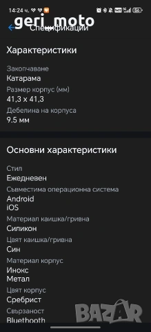 Huawei Watch GT-5, снимка 8 - Смарт часовници - 53518013