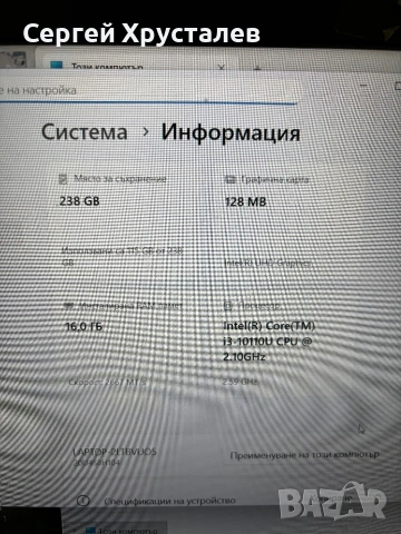 Lenovo thinkpad L15, снимка 2 - Лаптопи за работа - 53244016