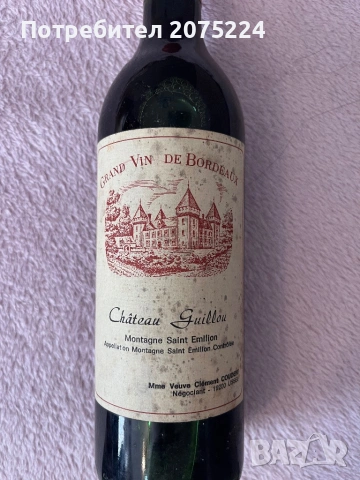 Колекционерски бутилки