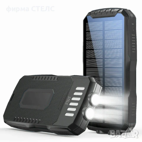  Преносима батерия STELS SolarPro 16K, PowerBank 16000mAh, соларен панел, LED фенер, снимка 6 - Външни батерии - 50564091