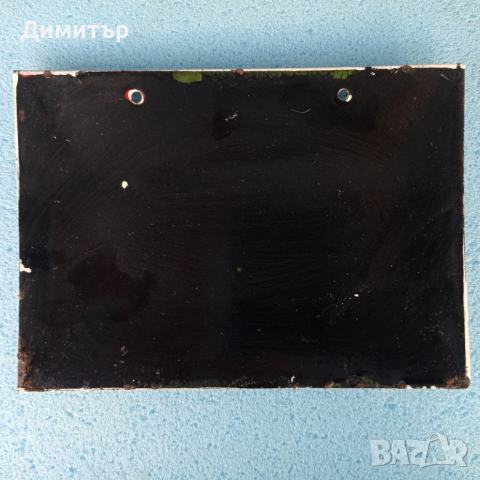 Метална емайлирана табела , снимка 2 - Антикварни и старинни предмети - 52942110