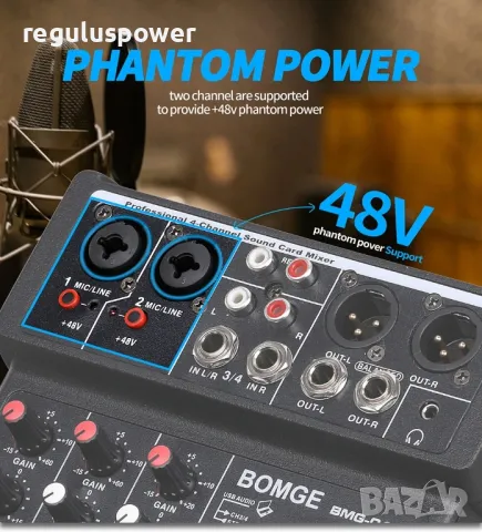 Смесителен пулт BMG-04F DSP24, DJ MIXER, BLUETOOTH, Usb Player, 24 DSP Effect Echo,, снимка 8 - Аудиосистеми - 50236171