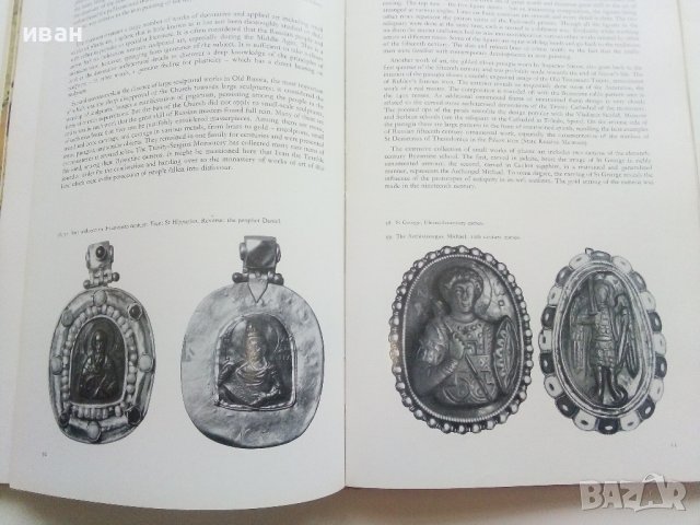 Албум - Загорск,Троице - Сергиев Монастиырь - М.Ильин - 1967г., снимка 6 - Енциклопедии, справочници - 43170495