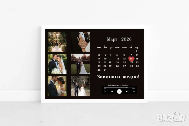 Персонализирана рамка, снимка 2 - Други - 53344072