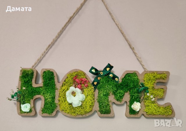 Кашпи/декорации със скандинавски мъх , снимка 6 - Декорация за дома - 40089702