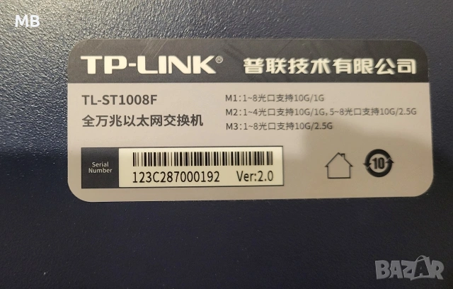 10Gigabit TP-Link TL-STIOO8F Unmanaged Ethernet Switch 8 SFP+ Optical Ports, 10GbE, снимка 3 - Рутери - 52845528