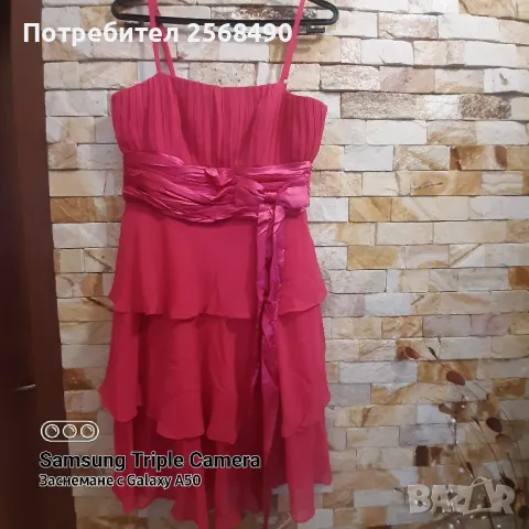 Официална цекламена рокля , снимка 1
