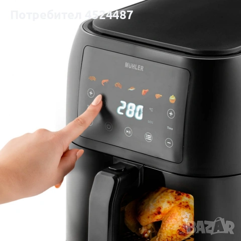 Фритюрник с горещ въздух Muhler MFX-815, 1700W, 8L с подарък книга, снимка 7 - Фритюрници - 53416532