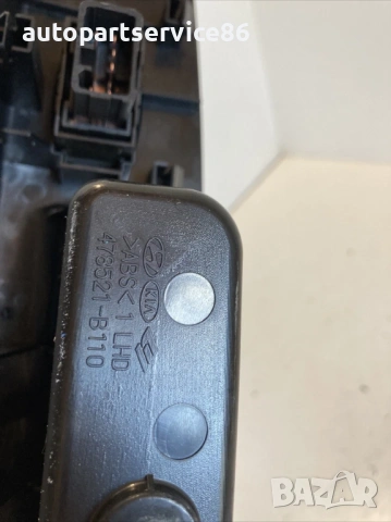 Бутон за заден ляв прозорец за KIA Sorento 2.5 CRDi (2009) 478521-B110, снимка 3 - Части - 53323898