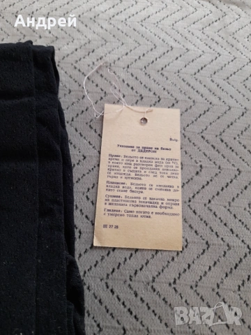 Стари Дамски панти  , снимка 7 - Други ценни предмети - 53373535