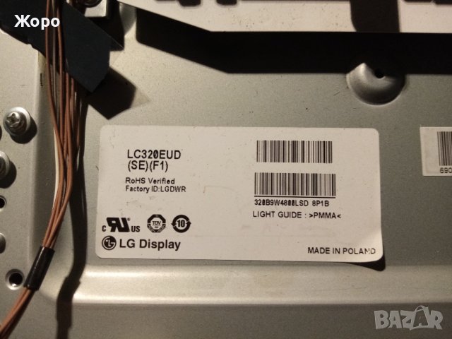 LCD Panasonic 32" TX-L32ET5EW на части, снимка 4 - Части и Платки - 43296477