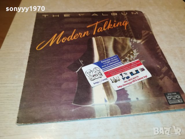 SOLD SOLD OUT-MODERN TALKING-ПЛОчА 1011212014