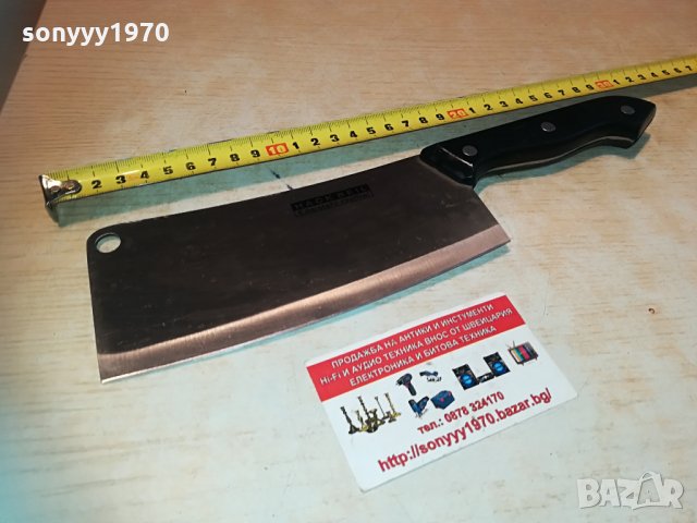 HACK BEIL edeistahi rostfrei-germany 2004211007, снимка 4 - Колекции - 32614547