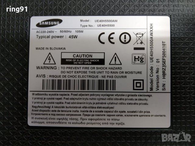 T-Con - BN41-02111A TV Samsung UE40H5500AW, снимка 4 - Части и Платки - 33572105